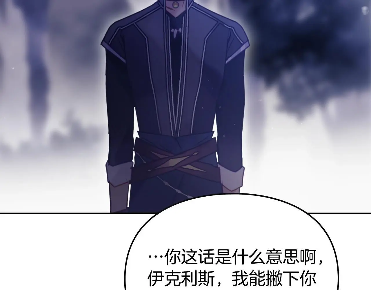 第134话 达不到的100%13
