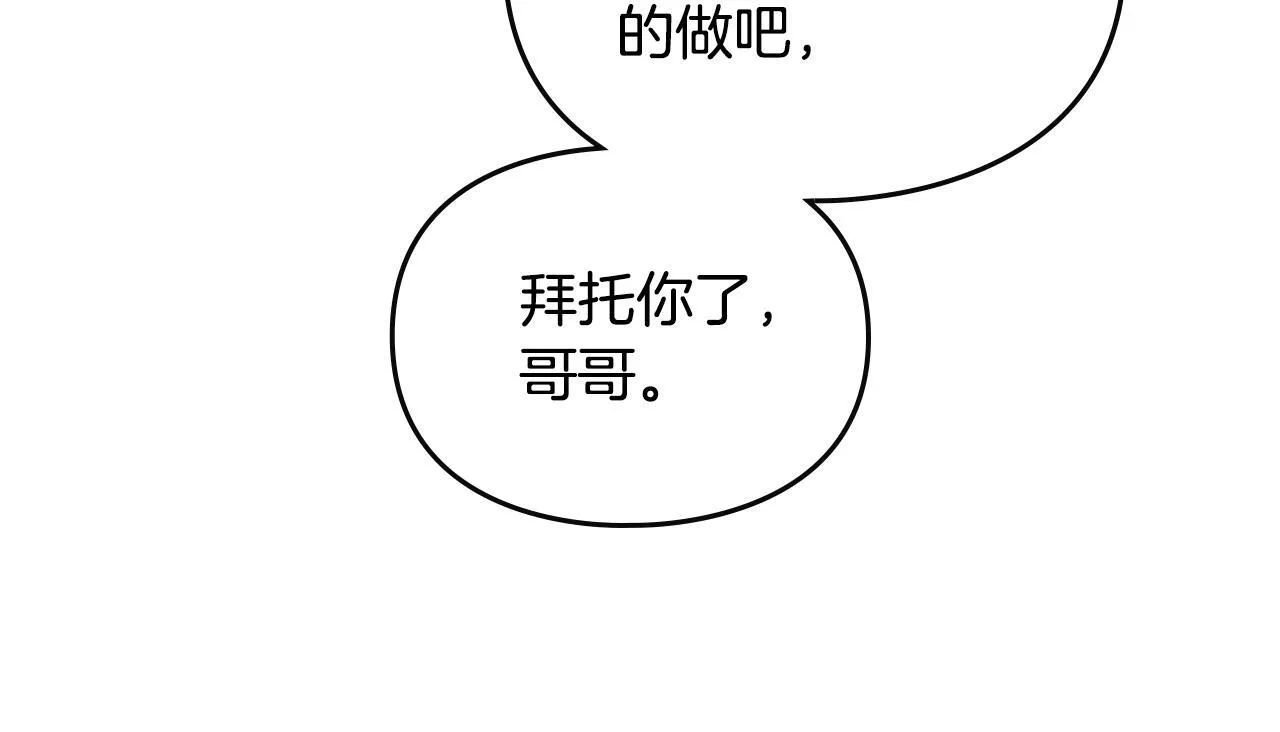 第139话 小姐的认可37