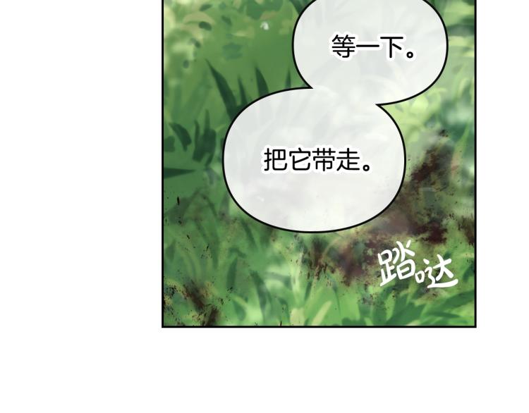第68话 不要靠近49