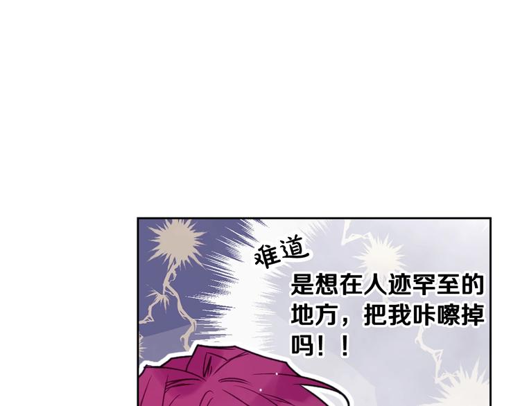 第37话 跟我走47