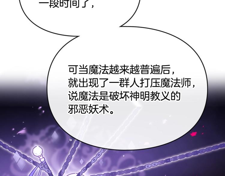 第35话 给您的答谢礼15