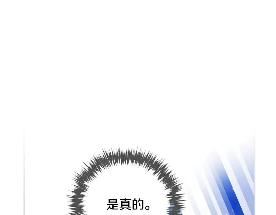 第145话 不请自来19