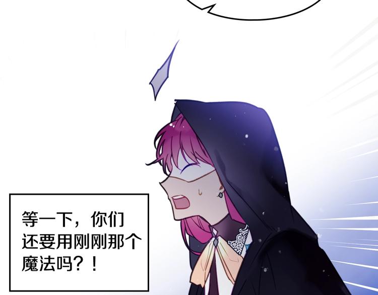 第33话 你是谁？25