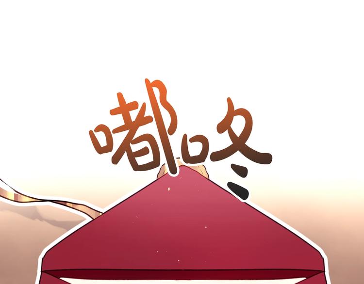 第51话 阿穆里122
