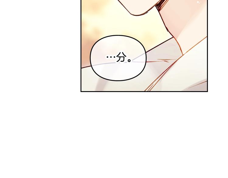 第52话 对不起103