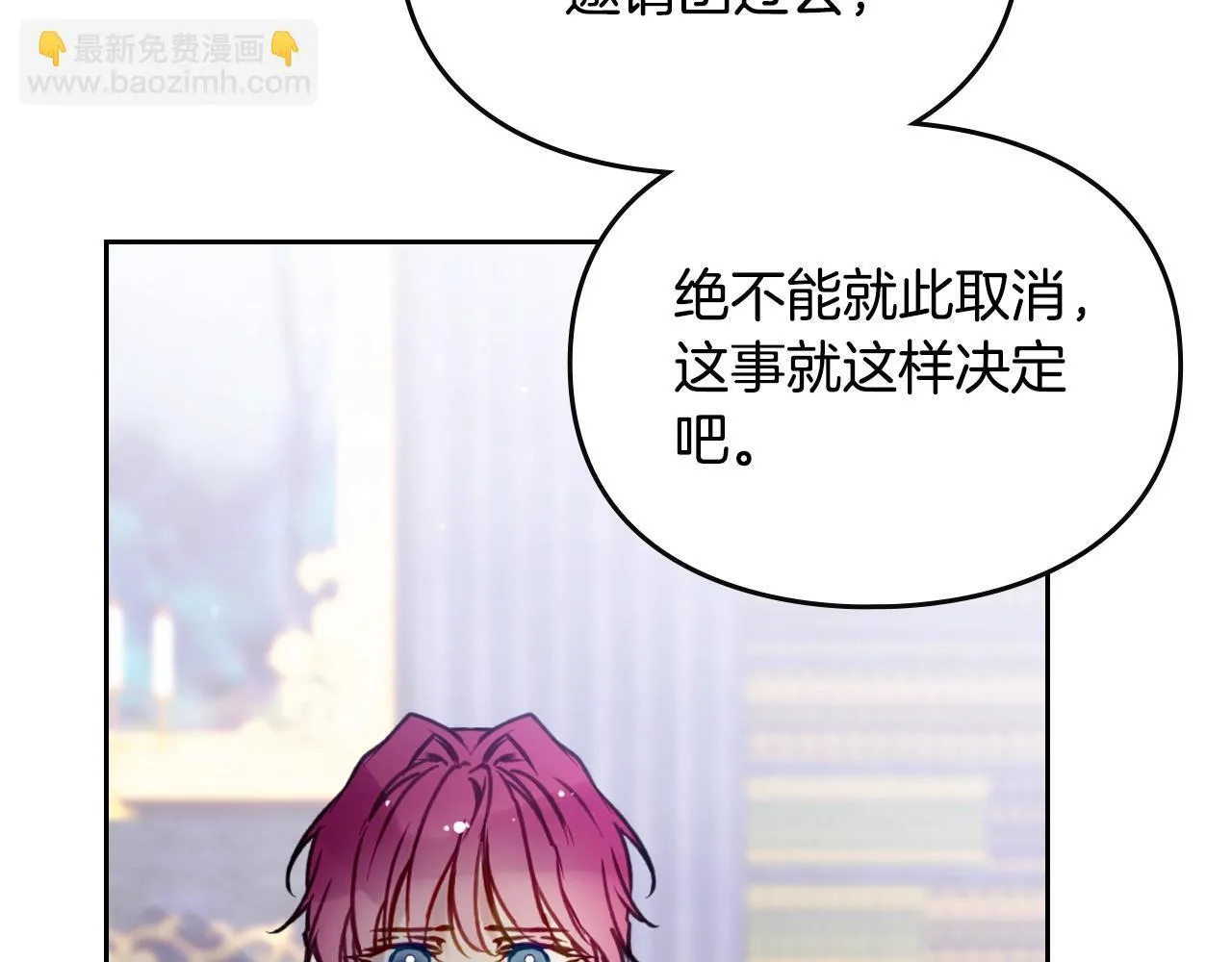 第141话 取消成人礼？48