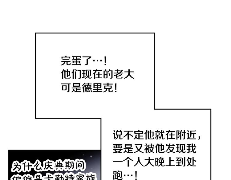 第36话 再也不见16