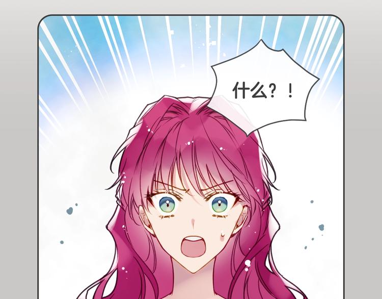 第63话 狩猎规则34