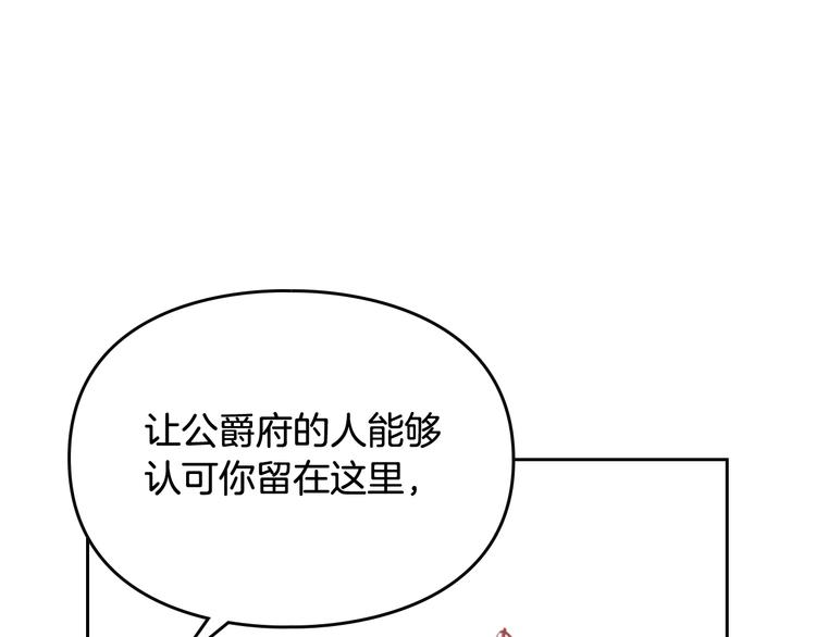 第27话 任务失败90