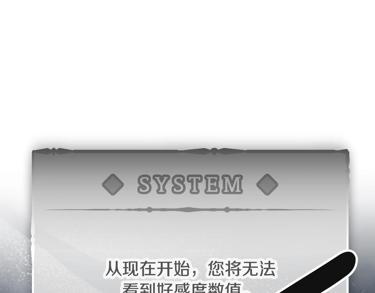 第7话 ????了！114