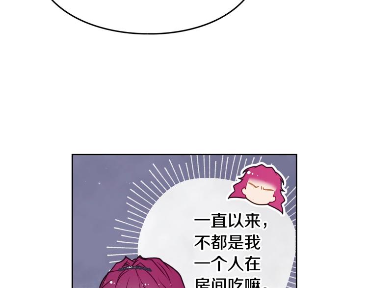 第39话 一起用餐？8