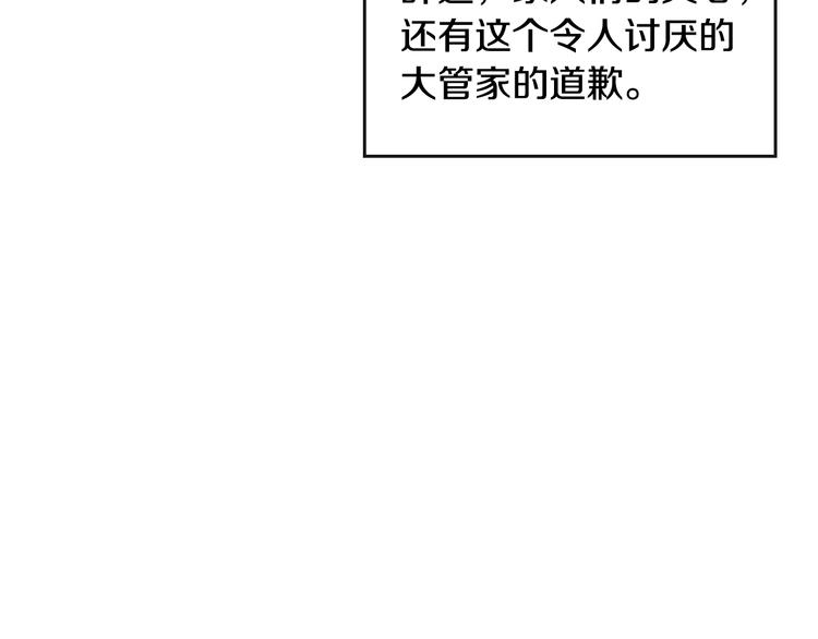 第42话 阁楼37