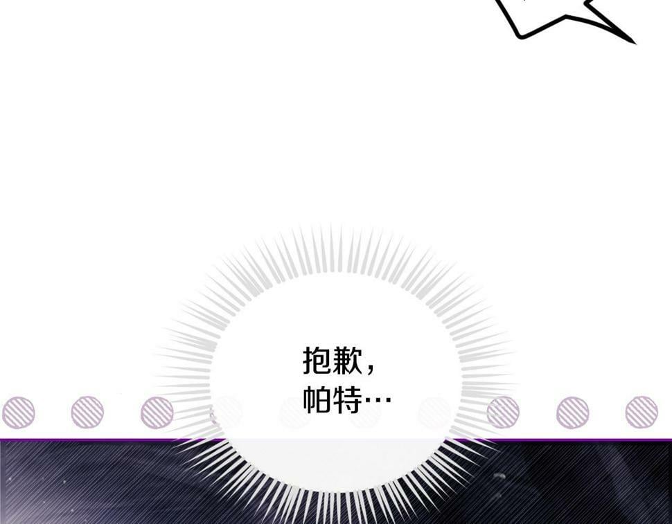 第32话 玩笑128