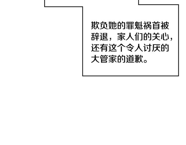 第41话 乞丐也有自尊142