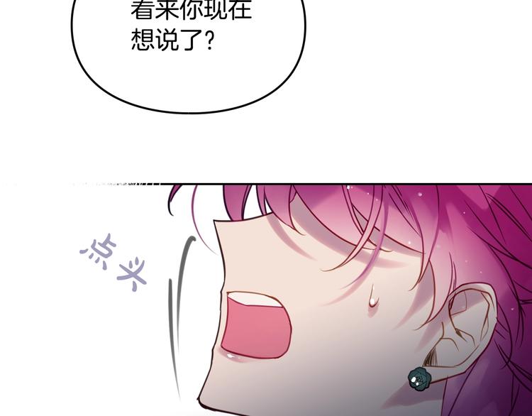 第15话 为什么喜欢我？15