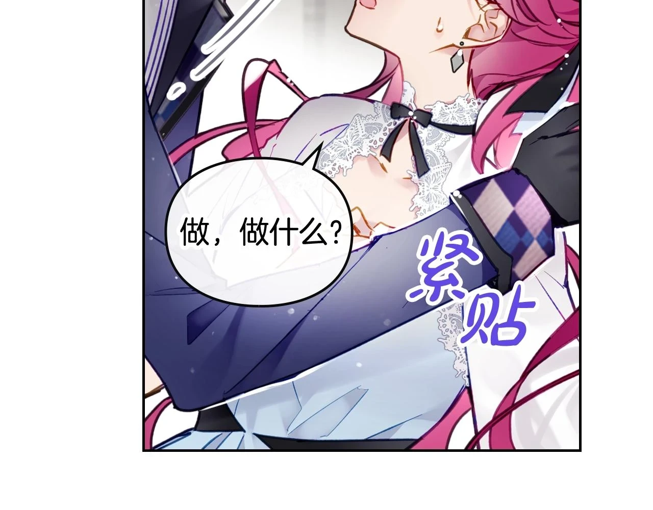 第27话 带娃危机58