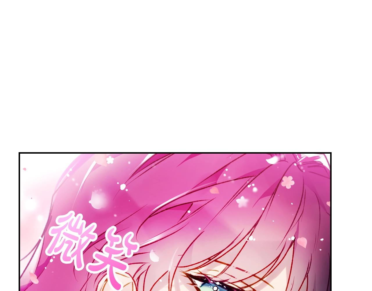 第82话 互相爱慕76