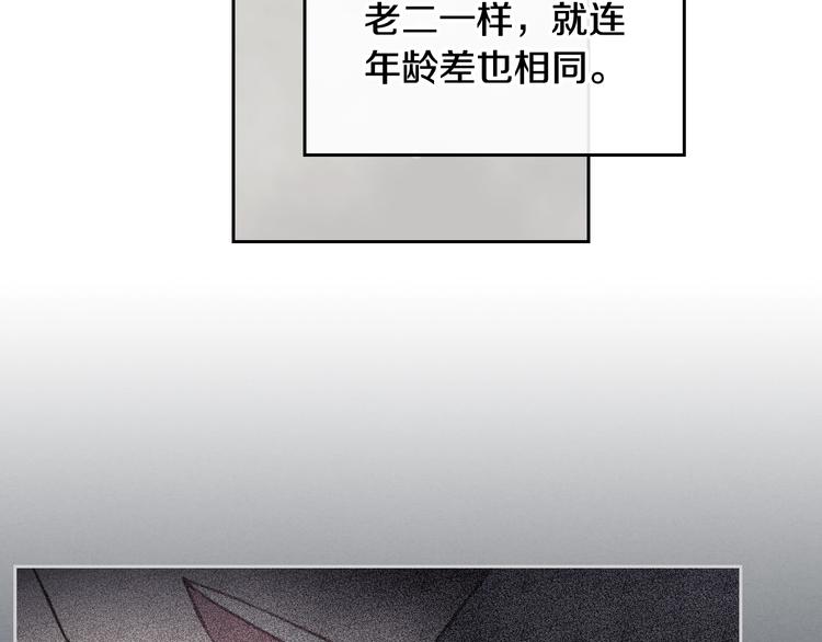 第10话 背叛的后果92