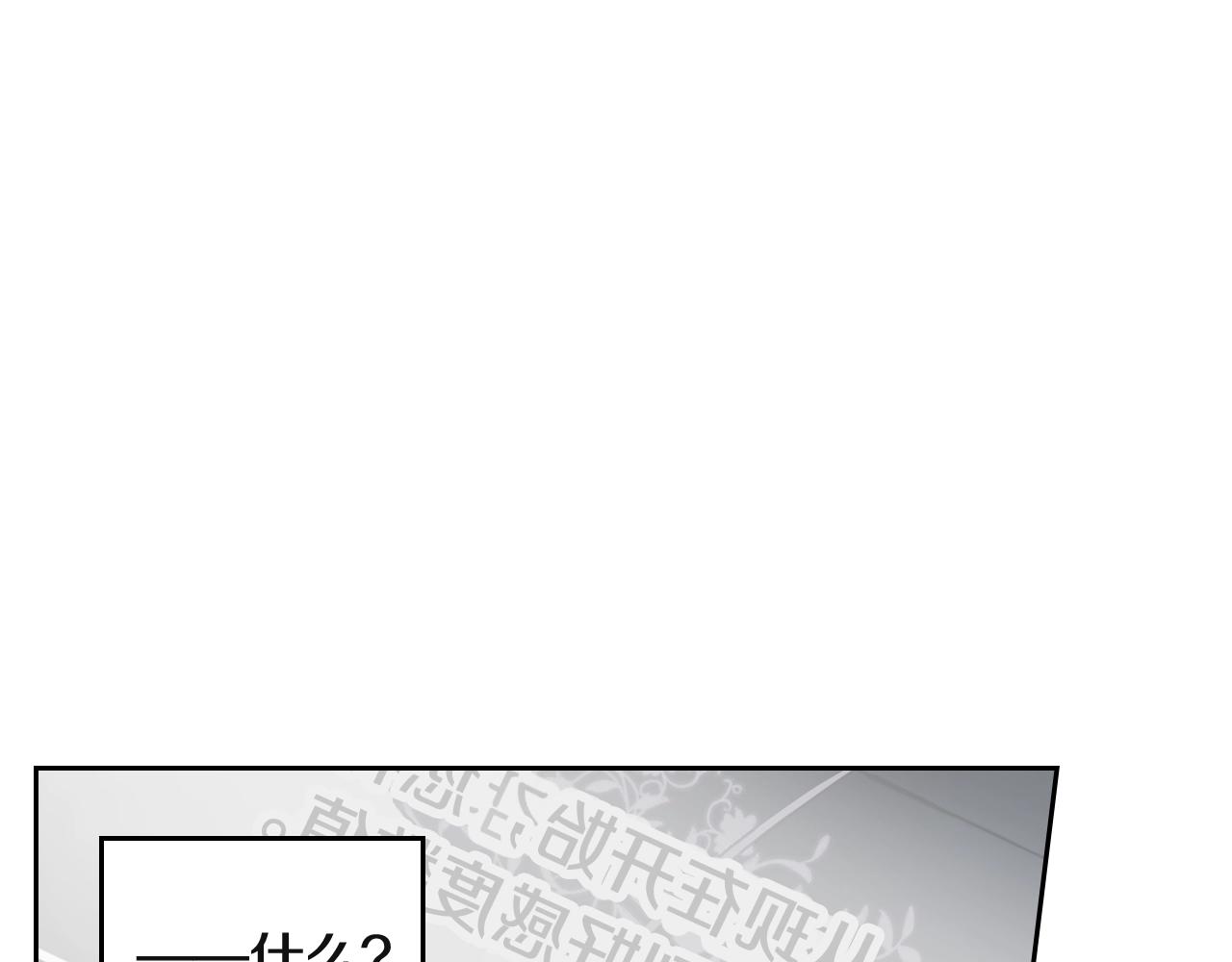 第7话 ????了！116