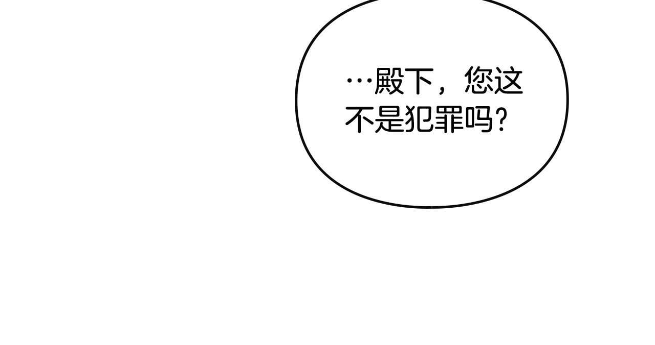 第三季完结篇 未来太子妃134