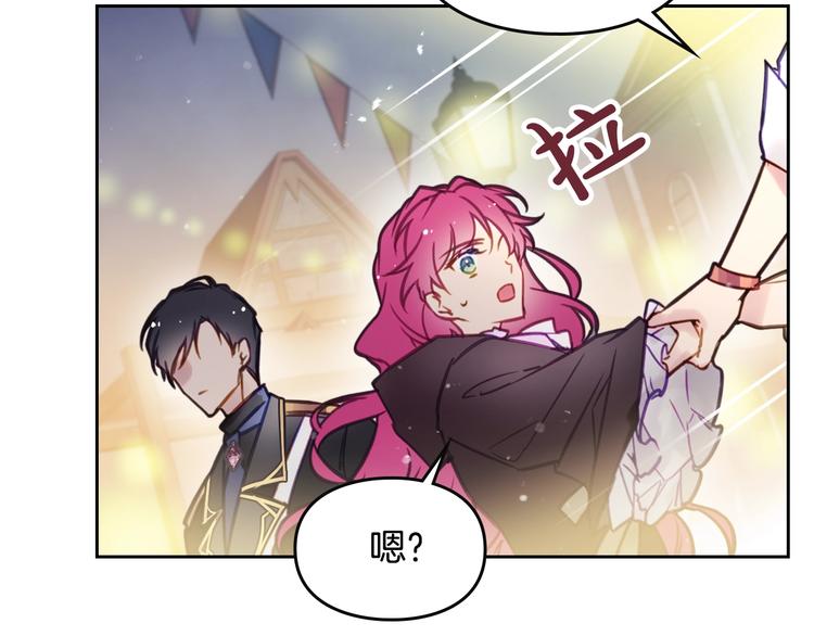 第21话 突然的保护？84