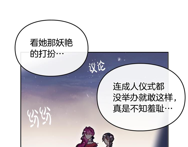 第56话 嚣张的资本102