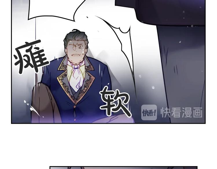 第25话 请夸夸我，主人29
