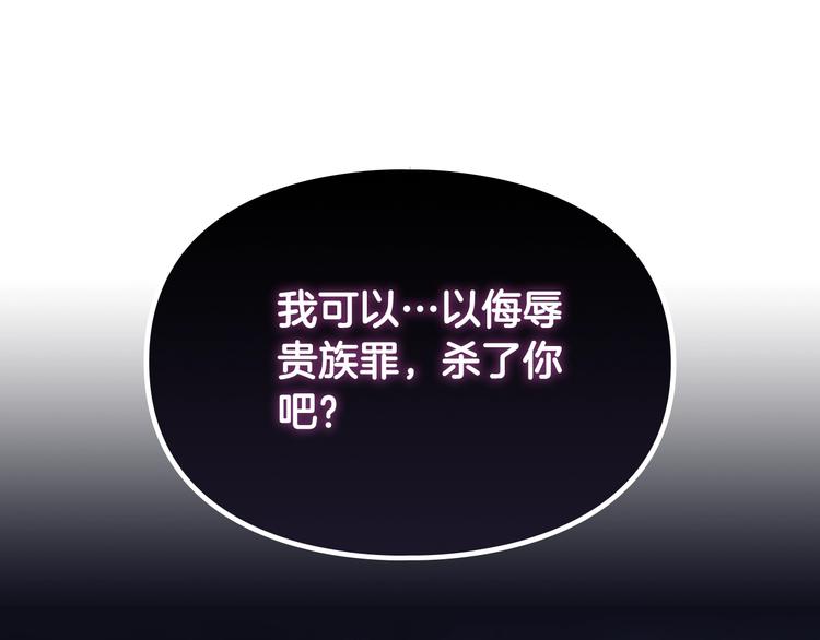 第46话 杀意72