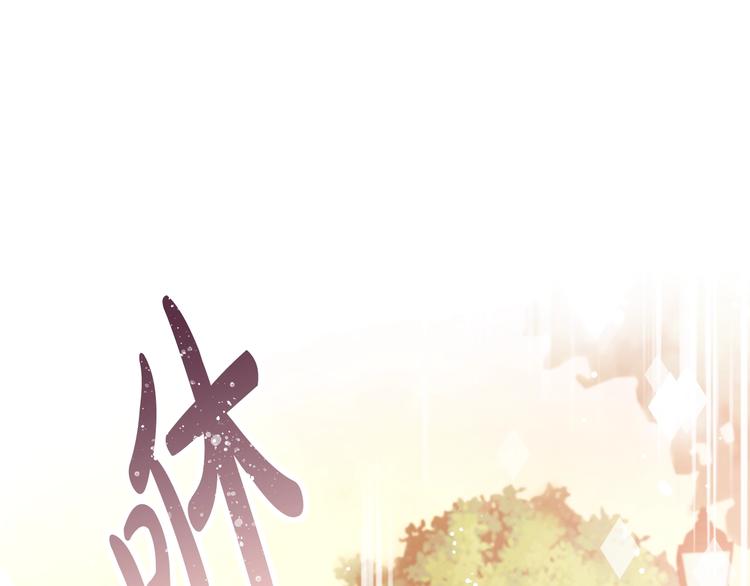第32话 恐怖的兔子45