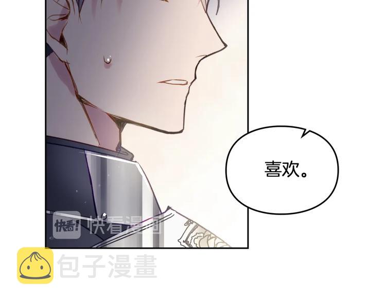 第38话 对你的处罚59
