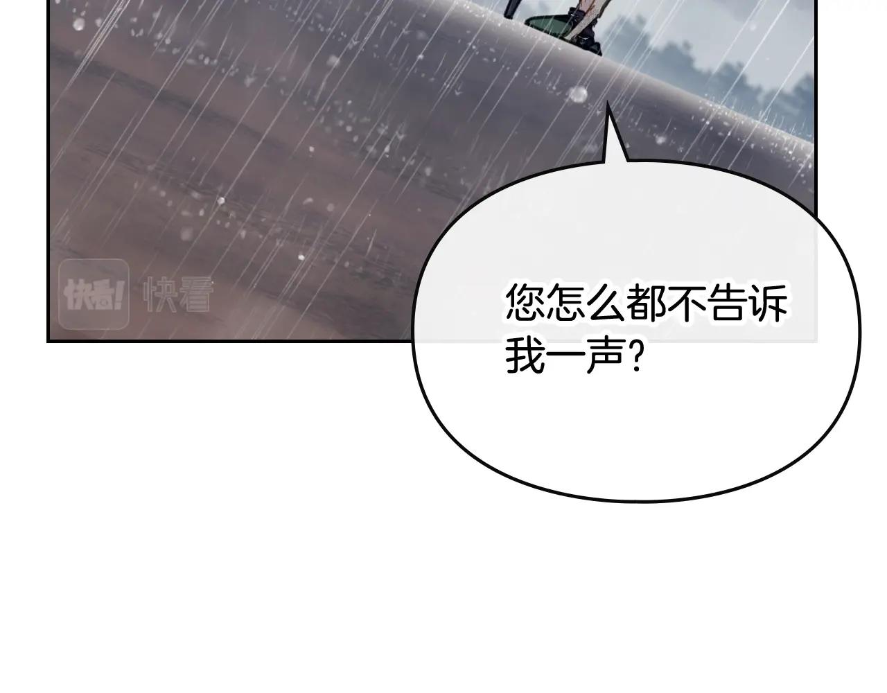 第7话 ????了！64
