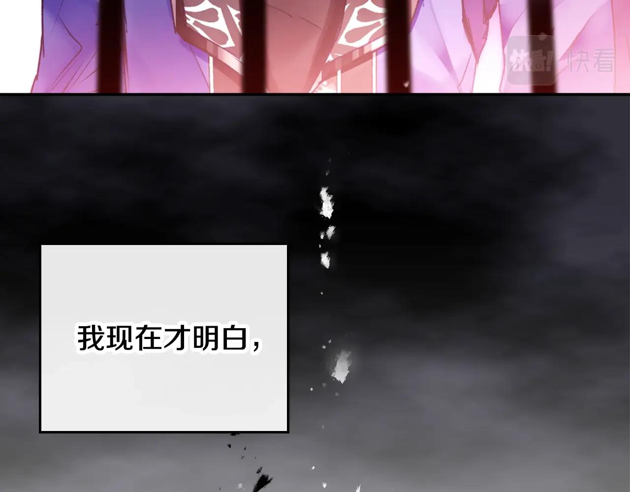 第80话 谁疯了？110
