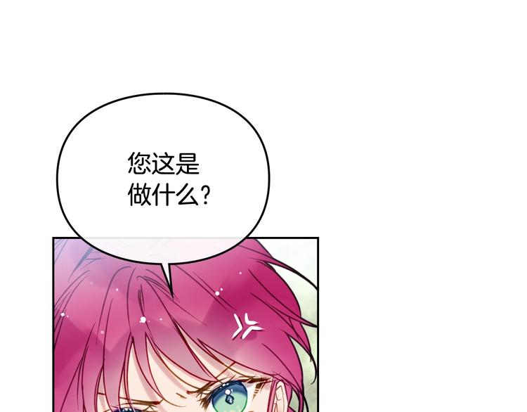 第64话 送礼=喜欢，懂？????99