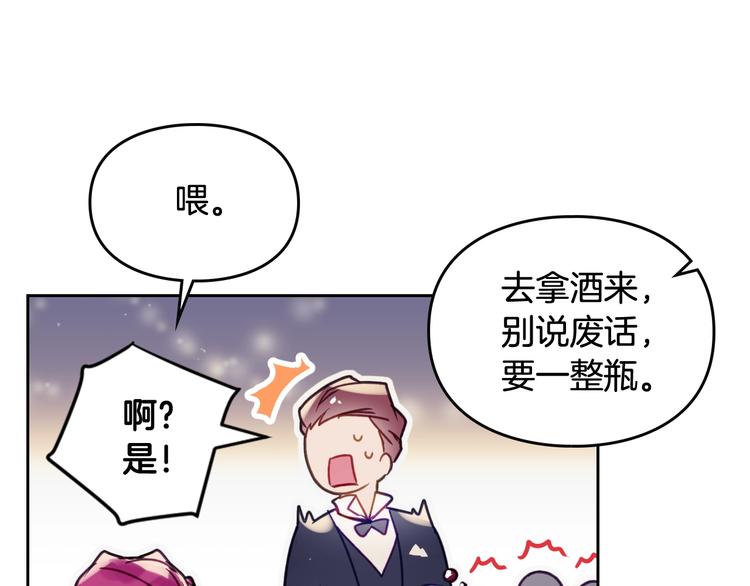 第56话 嚣张的资本124