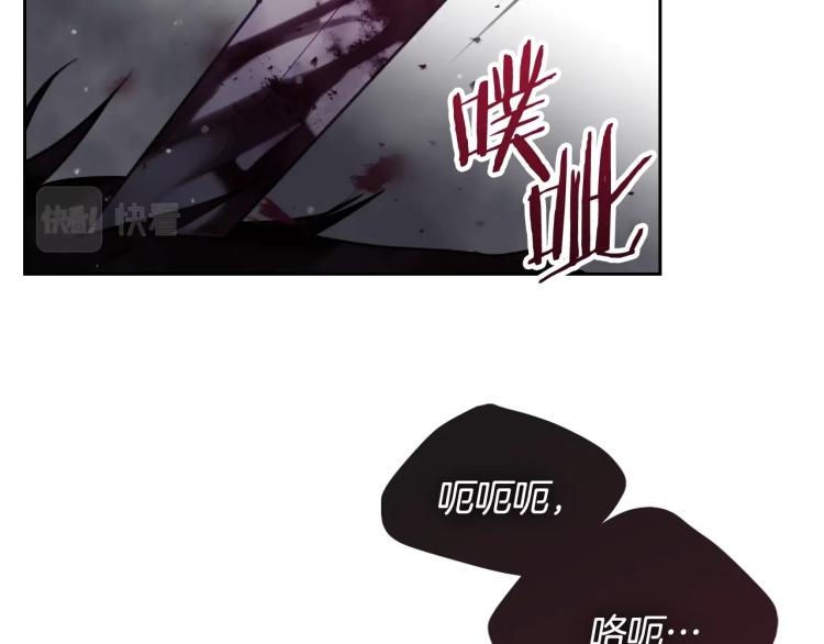 第68话 不要靠近5