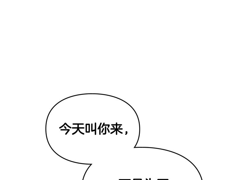 第18话 奖赏4