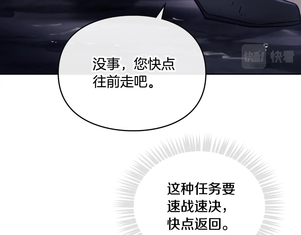 第76话 无名尸80