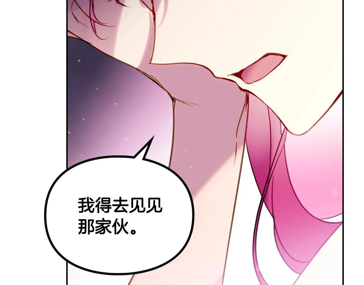 第137话 出乎意料29