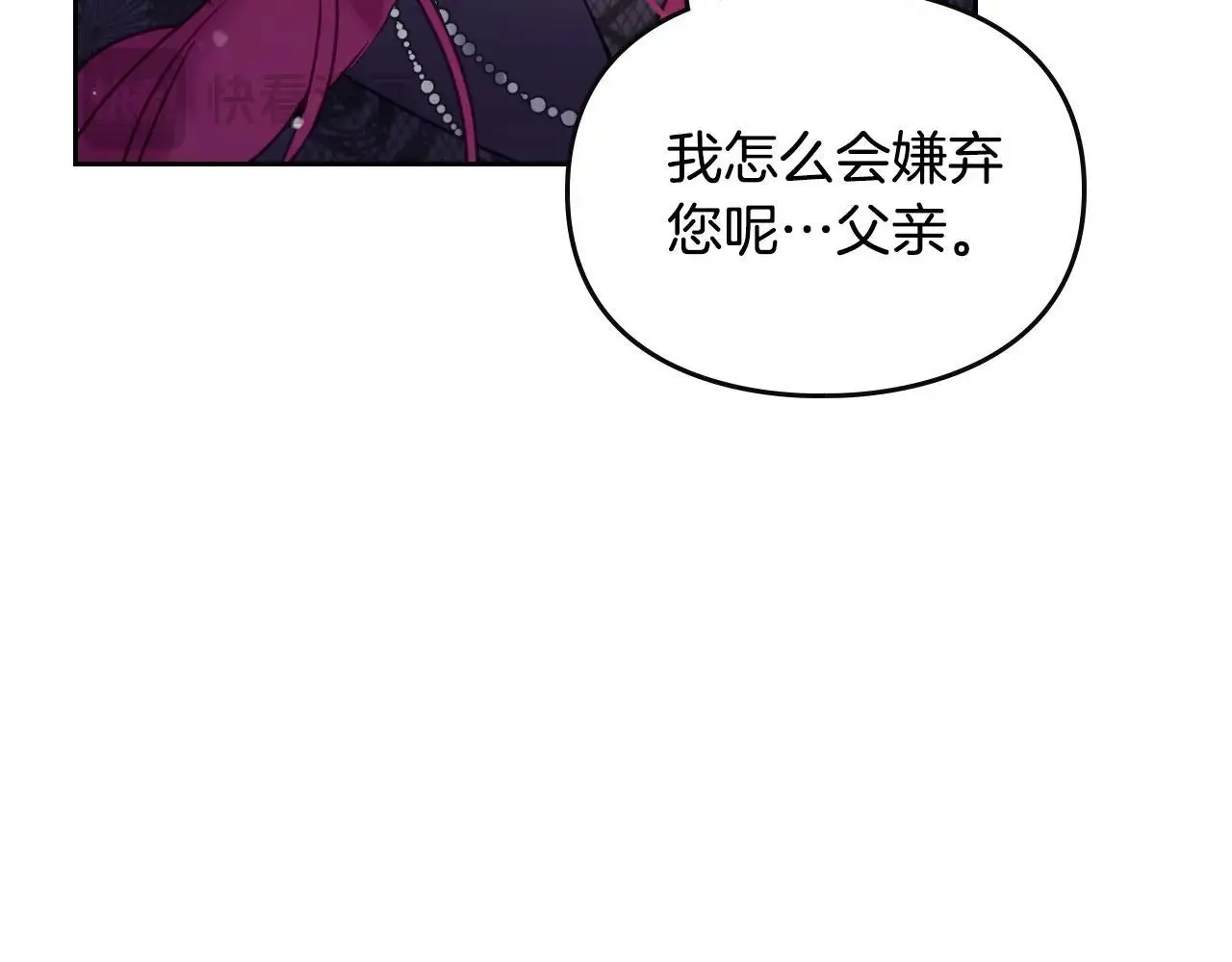 第129话 火热的夜晚96