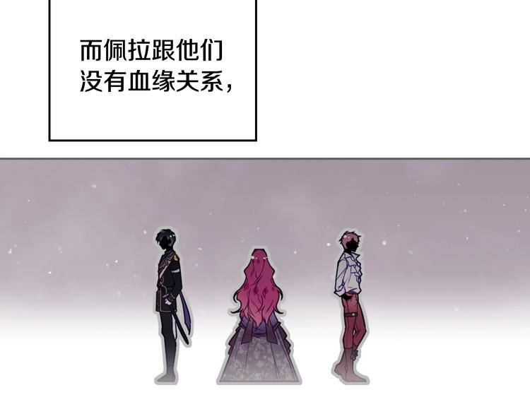 第5话 被男主杀死？我不要！21