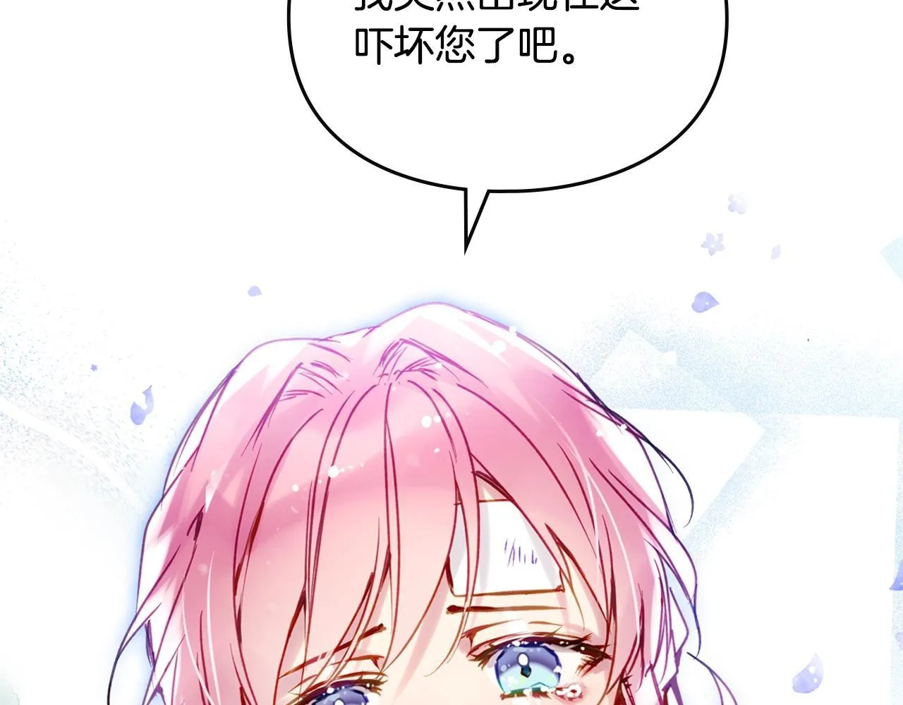 第138话 冰冷的体温48