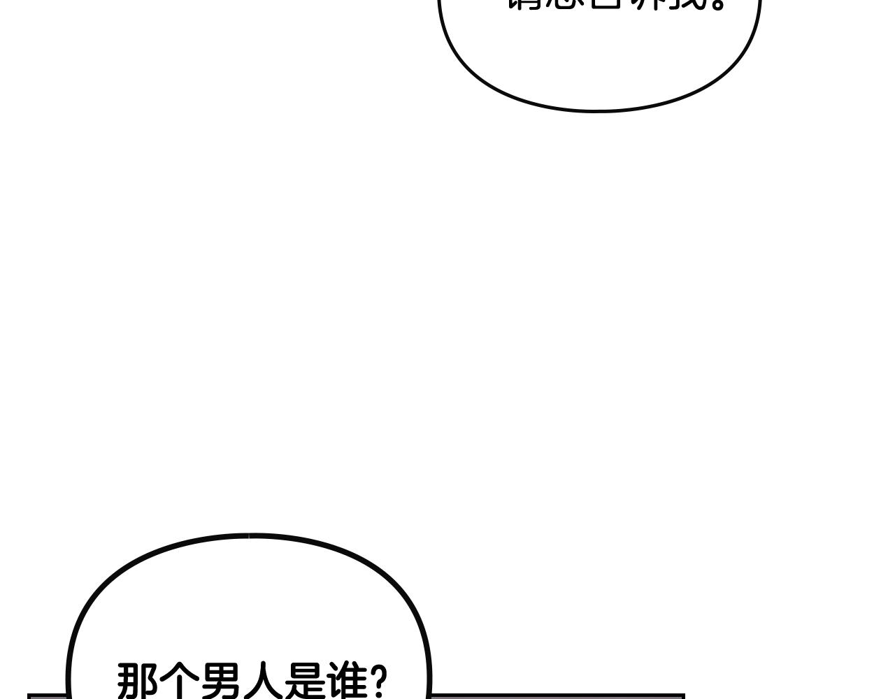 第19话 爱能做到的还有什么？14
