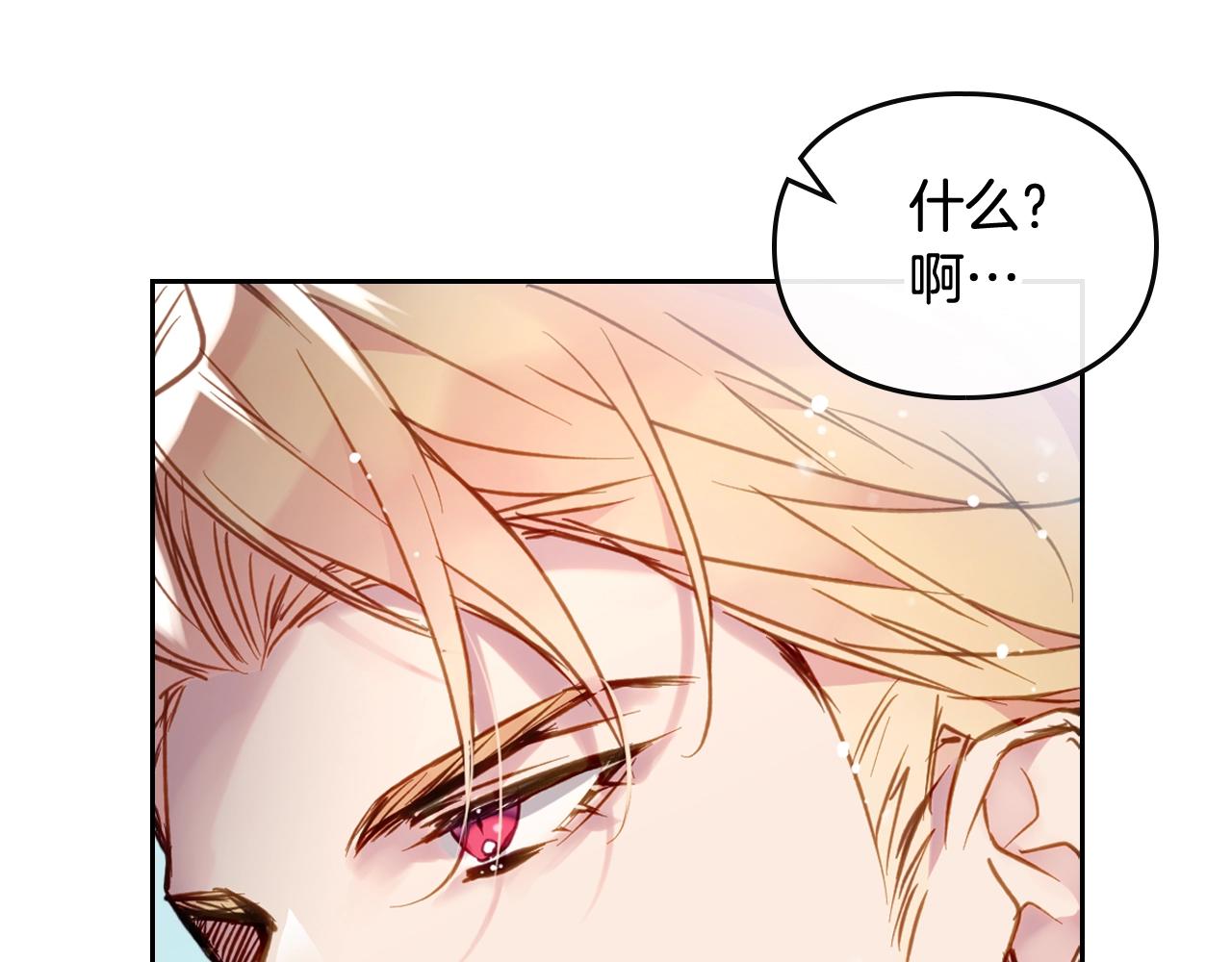 第17话 笨蛋是我14