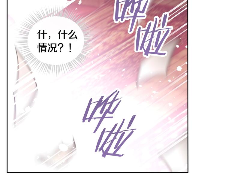 第31话 想做我的心腹？96