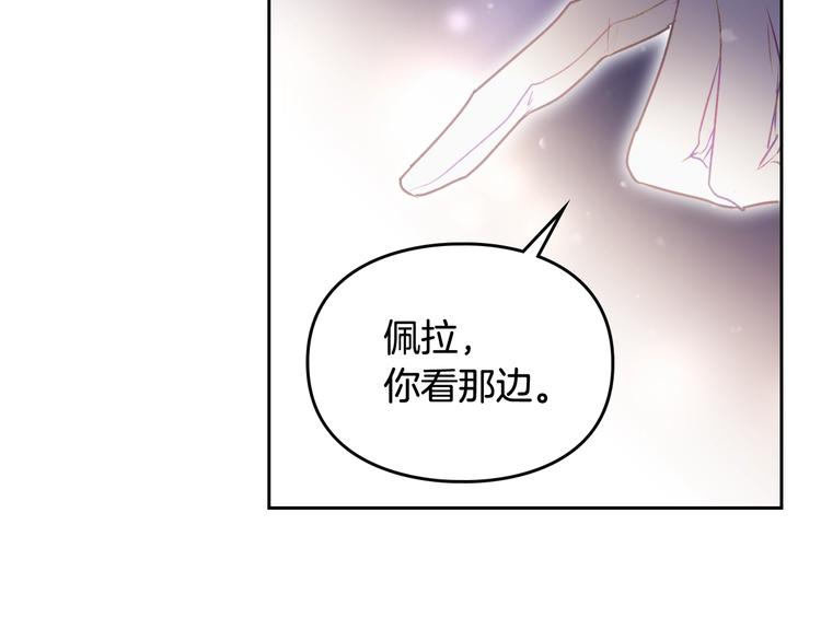第37话 跟我走96
