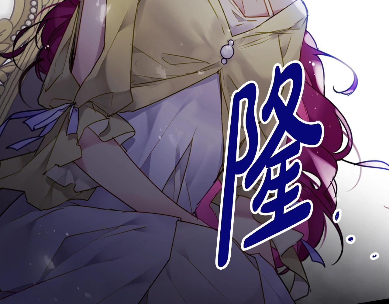 第9话 死期将至90
