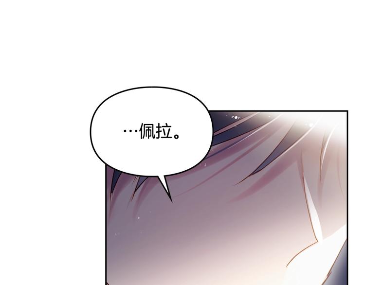 第38话 对你的处罚16