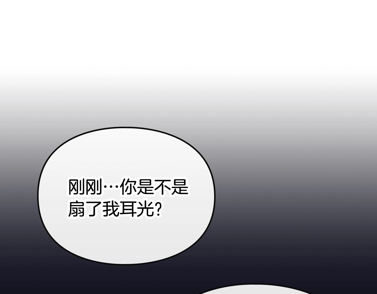 第76话 无名尸22