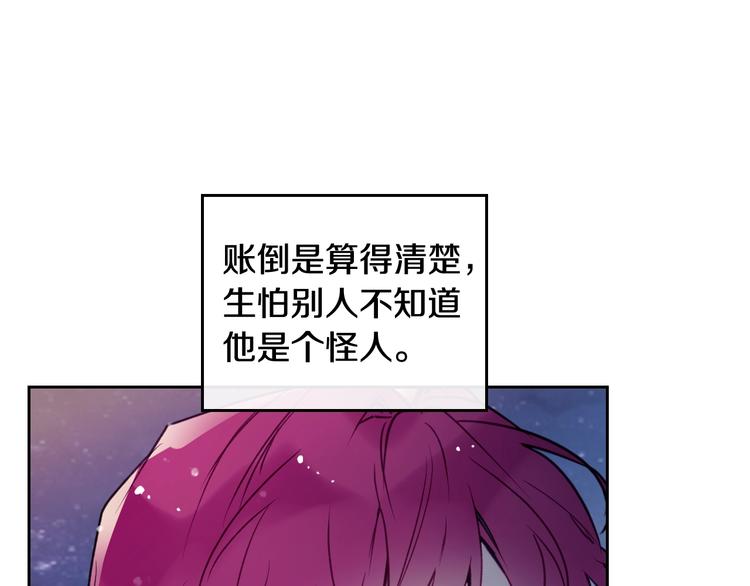 第36话 再也不见84