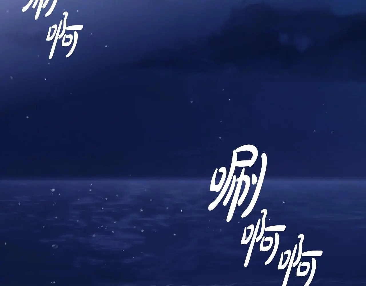 第四季第3话 暴怒64